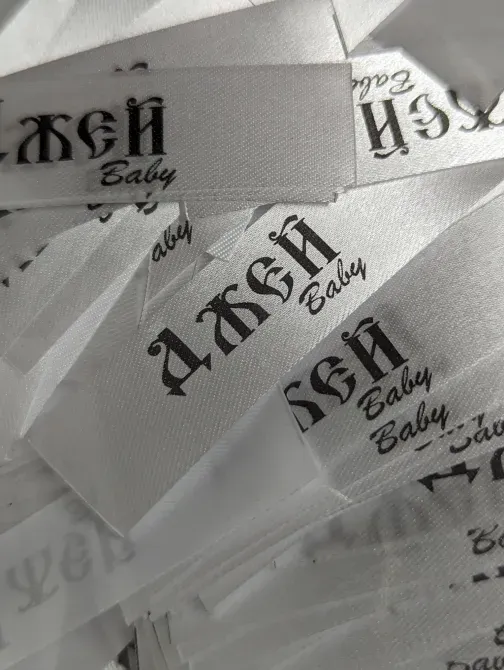 Этикетки, бирки лейбы, составники, жаккард этикетка, бирка Бишкек - изображение 4