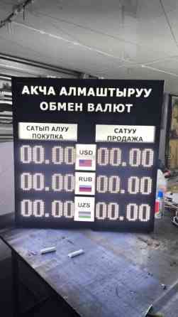 | Билборды, рекламные щиты, Штендера, Рекламные экраны, медиафасады, | Монтаж, Демонтаж Бишкек