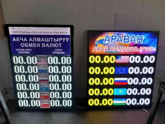 | Билборды, рекламные щиты, Штендера, Рекламные экраны, медиафасады, | Монтаж, Демонтаж Бишкек