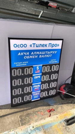 | Билборды, рекламные щиты, Штендера, Рекламные экраны, медиафасады, | Монтаж, Демонтаж Бишкек - изображение 5