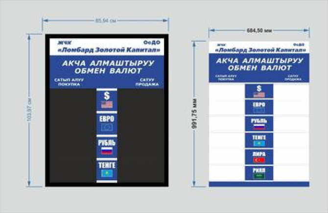 | Билборды, рекламные щиты, Штендера, Рекламные экраны, медиафасады, | Монтаж, Демонтаж Бишкек - изображение 8