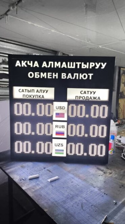 | Билборды, рекламные щиты, Штендера, Рекламные экраны, медиафасады, | Монтаж, Демонтаж Бишкек - изображение 2