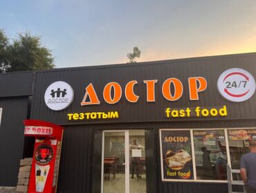 | Арки, Баннеры, Лайтбоксы, | Демонтаж, Разработка дизайна, Снятие размеров Bishkek - photo 4