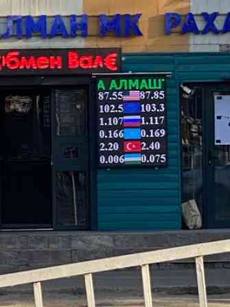 | Табло, | Монтаж, Разработка дизайна Бишкек