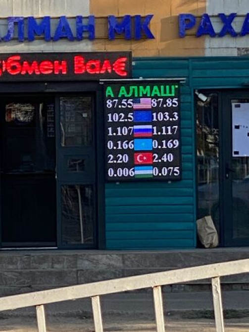 | Табло, | Монтаж, Разработка дизайна Bishkek - photo 4