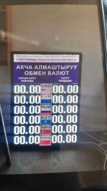 | Табло, | Монтаж, Разработка дизайна Bishkek - photo 2