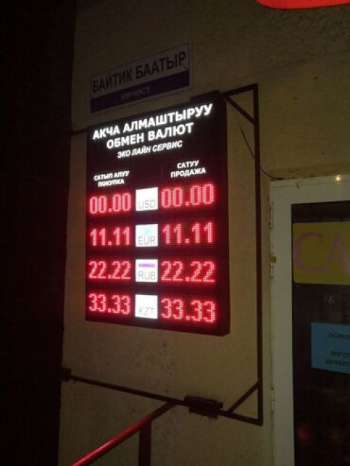 | Табло, | Монтаж, Разработка дизайна Bishkek - photo 6