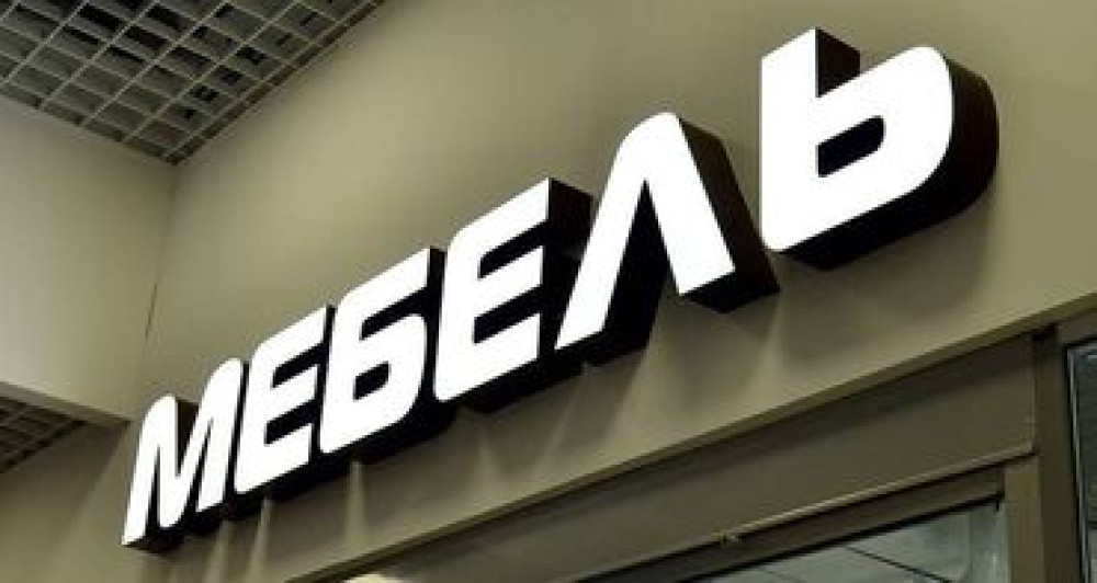 | Вывески, Лайтбоксы, Таблички, | Монтаж, Демонтаж, Разработка дизайна Bishkek - photo 2