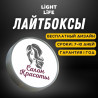 | Лайтбоксы, | Монтаж, Демонтаж, Разработка дизайна Бишкек