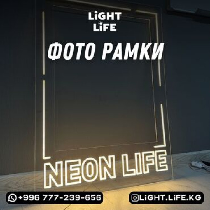 | Неоновые вывески, | Монтаж, Демонтаж, Разработка дизайна Bishkek - photo 7