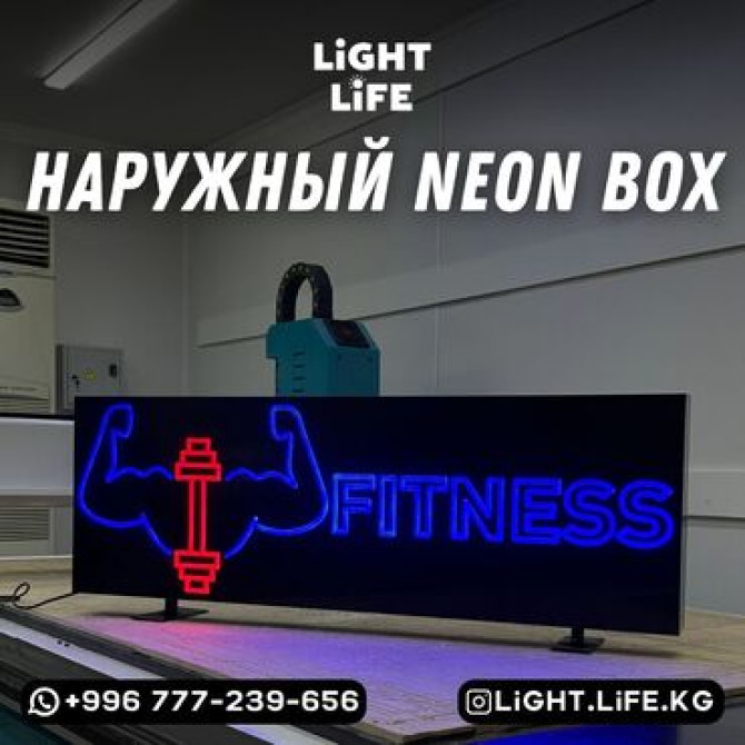| Неоновые вывески, | Монтаж, Демонтаж, Разработка дизайна Bishkek - photo 4