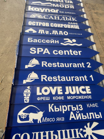 | Вывески, Лайтбоксы, Таблички, | Монтаж, Демонтаж, Разработка дизайна Бишкек - изображение 1