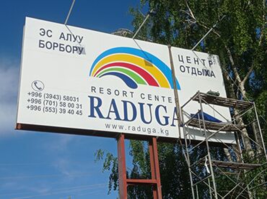 | Вывески, Лайтбоксы, Таблички, | Монтаж, Демонтаж, Разработка дизайна Bishkek - photo 2