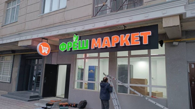 | Вывески, Лайтбоксы, Таблички, | Монтаж, Демонтаж, Разработка дизайна Бишкек - изображение 1