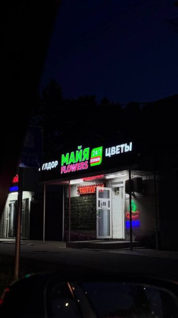 | Трафареты, LED экраны, Арки, | Демонтаж, Монтаж, Разработка дизайна Бишкек - изображение 1