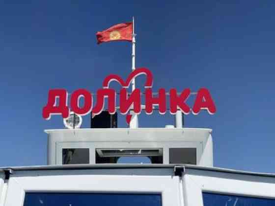 | Вывески, Лайтбоксы, Таблички, | Монтаж, Демонтаж, Разработка дизайна Бишкек