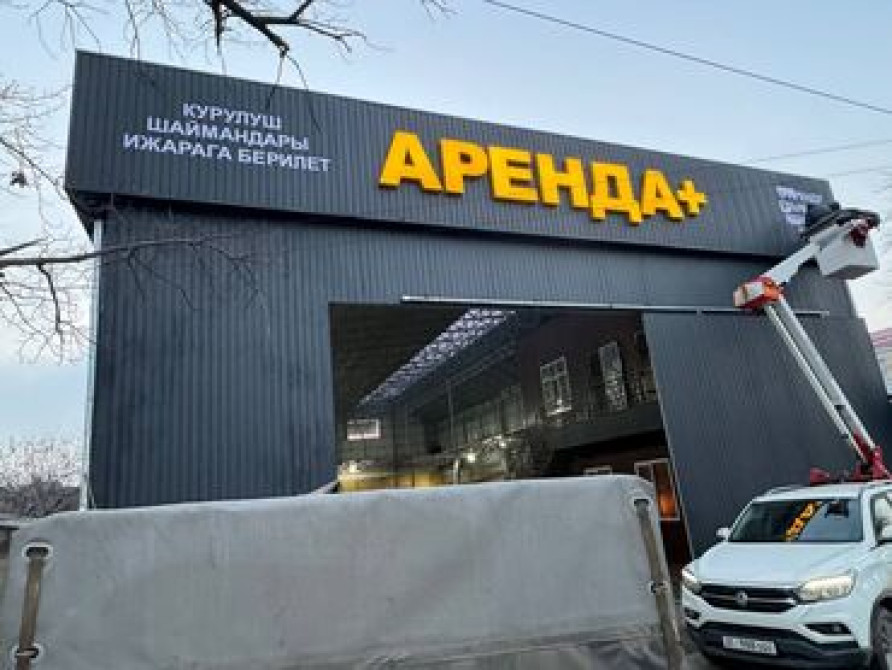 | Вывески, Лайтбоксы, Таблички, | Монтаж, Демонтаж, Разработка дизайна Бишкек - изображение 2