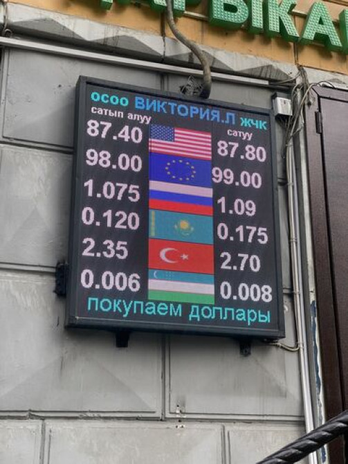 | Бегущая строка, LED экраны, | Демонтаж, Монтаж, Снятие размеров Бишкек - сүрөт 3