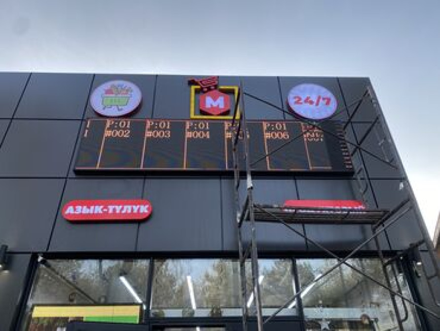 | Бегущая строка, LED экраны, | Демонтаж, Монтаж, Снятие размеров Бишкек - сүрөт 7