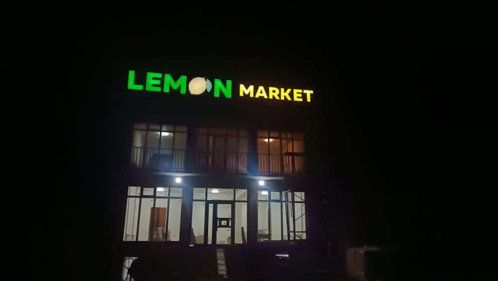 | Вывески, Лайтбоксы, Арки, | Монтаж, Демонтаж, Разработка дизайна Бишкек - сүрөт 1