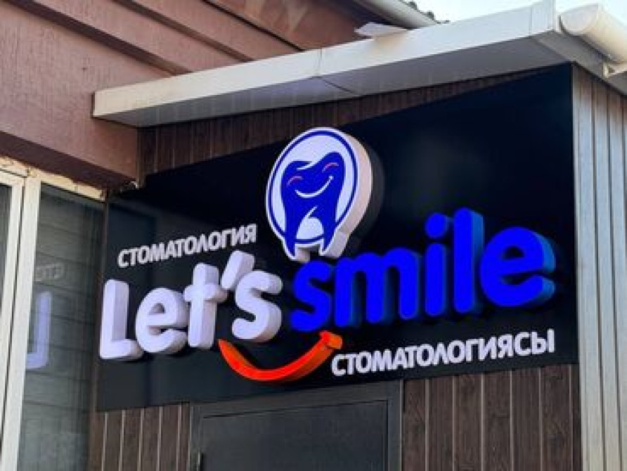 | Вывески, Лайтбоксы, Таблички, | Монтаж, Демонтаж, Разработка дизайна Бишкек - изображение 6