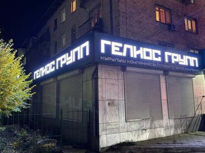 | Вывески, Лайтбоксы, Таблички, | Монтаж, Демонтаж, Разработка дизайна Бишкек - изображение 1