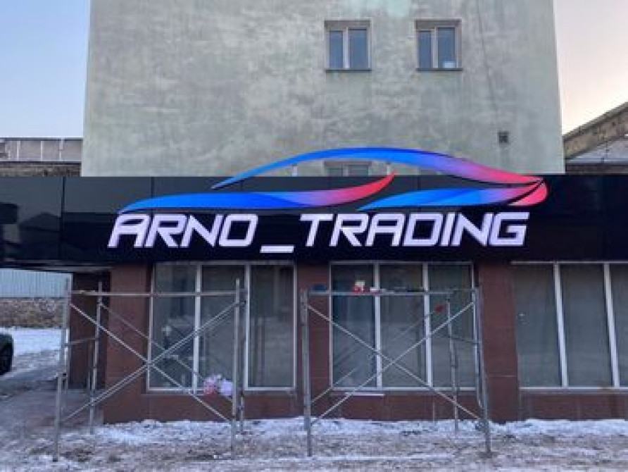 | Вывески, Лайтбоксы, Таблички, | Монтаж, Демонтаж, Разработка дизайна Бишкек - сүрөт 2