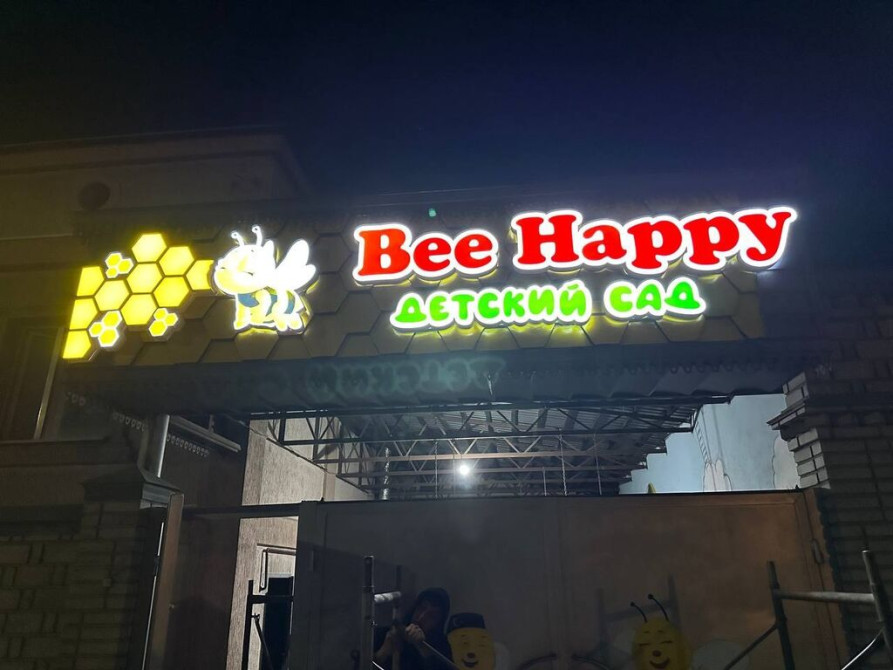 | Вывески, Лайтбоксы, Таблички, | Монтаж, Демонтаж, Разработка дизайна Бишкек - изображение 1