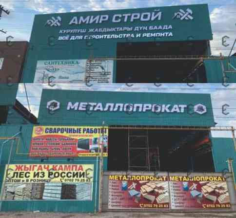 | Объемные буквы, | Монтаж, Демонтаж, Разработка дизайна Бишкек