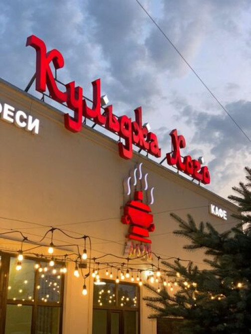 | Вывески, Лайтбоксы, Крышные установки, | Монтаж, Демонтаж, Разработка дизайна Бишкек - сүрөт 1