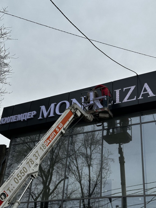 | Вывески, Лайтбоксы, Таблички, | Монтаж, Демонтаж, Разработка дизайна Бишкек - изображение 1