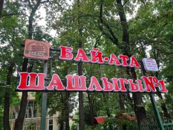 | Вывески, Лайтбоксы, Таблички, | Монтаж, Демонтаж, Разработка дизайна Бишкек