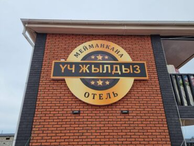 | Вывески, Лайтбоксы, Таблички, | Монтаж, Демонтаж, Разработка дизайна Бишкек - изображение 3
