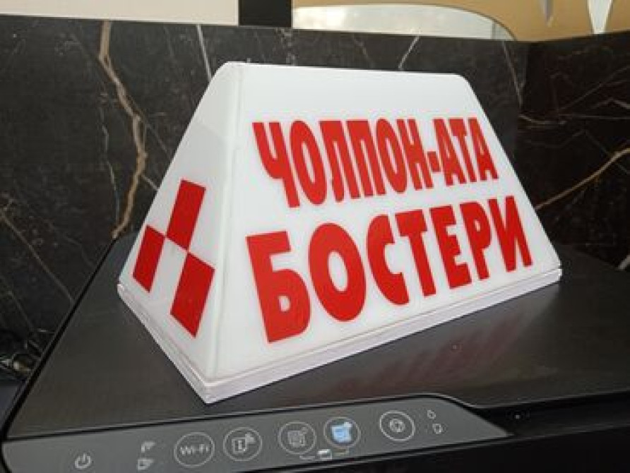 | Вывески, Лайтбоксы, Таблички, | Монтаж, Демонтаж, Разработка дизайна Бишкек - сүрөт 7