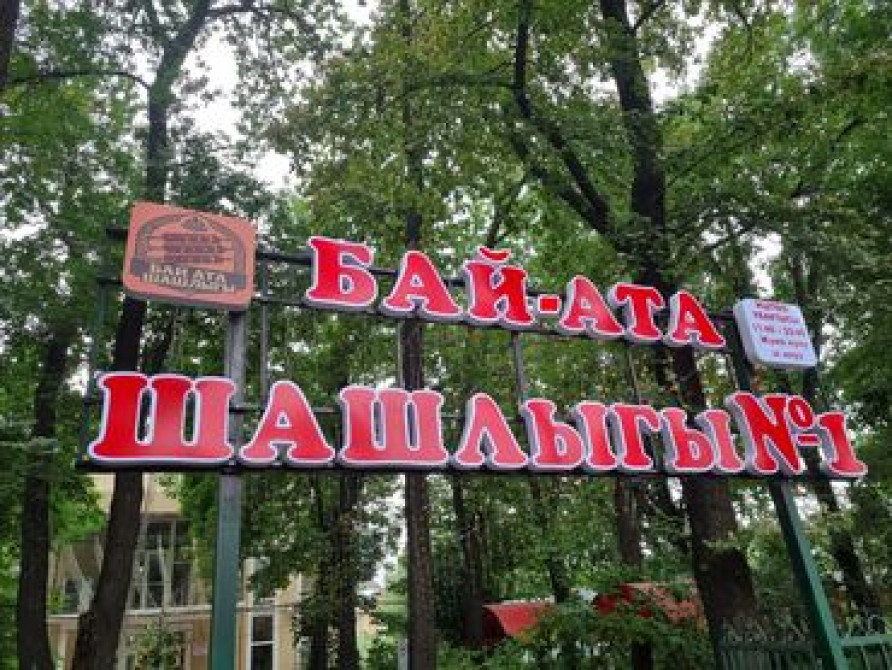 | Вывески, Лайтбоксы, Таблички, | Монтаж, Демонтаж, Разработка дизайна Бишкек - сүрөт 4