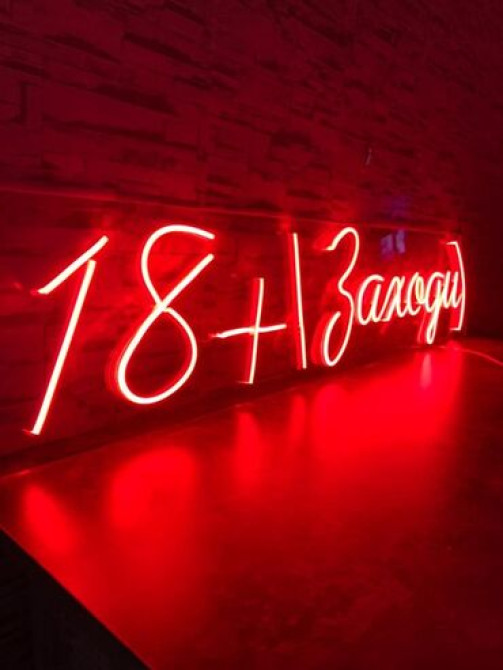 | Вывески, Неоновые вывески, | Монтаж, Разработка дизайна, Снятие размеров Бишкек - сүрөт 4