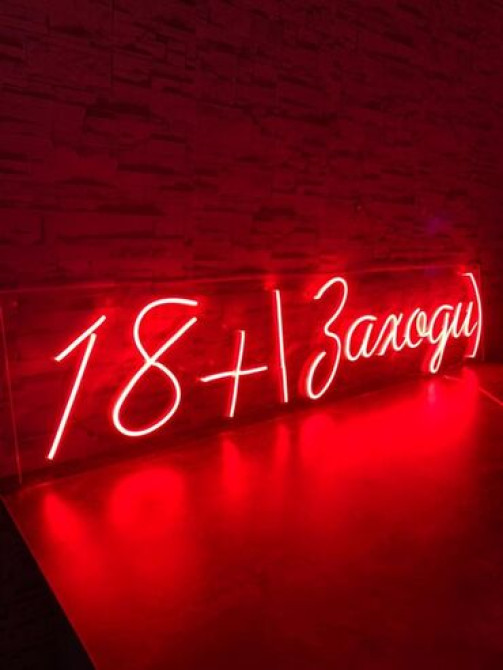 | Вывески, Неоновые вывески, | Монтаж, Разработка дизайна, Снятие размеров Бишкек - сүрөт 3