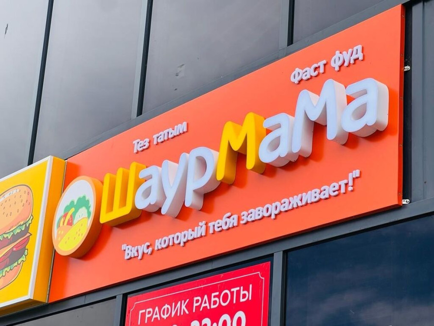 | Вывески, Лайтбоксы, Таблички, | Монтаж, Демонтаж, Разработка дизайна Бишкек - изображение 1