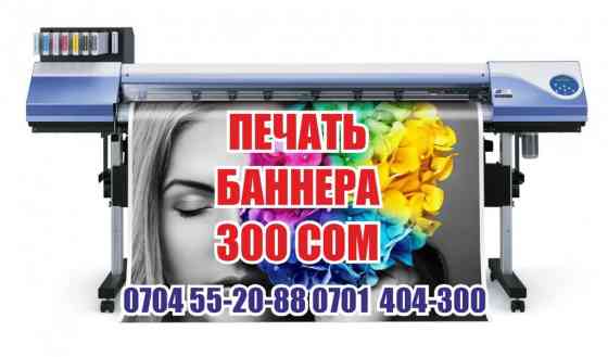 | Вывески, Лайтбоксы, Таблички, | Монтаж, Демонтаж, Разработка дизайна Бишкек