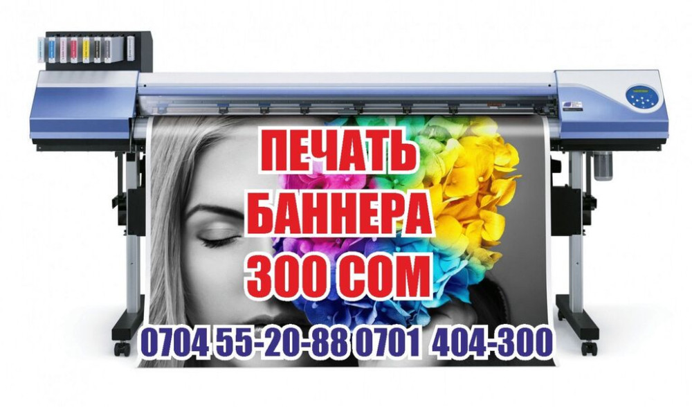 | Вывески, Лайтбоксы, Таблички, | Монтаж, Демонтаж, Разработка дизайна Бишкек - изображение 1