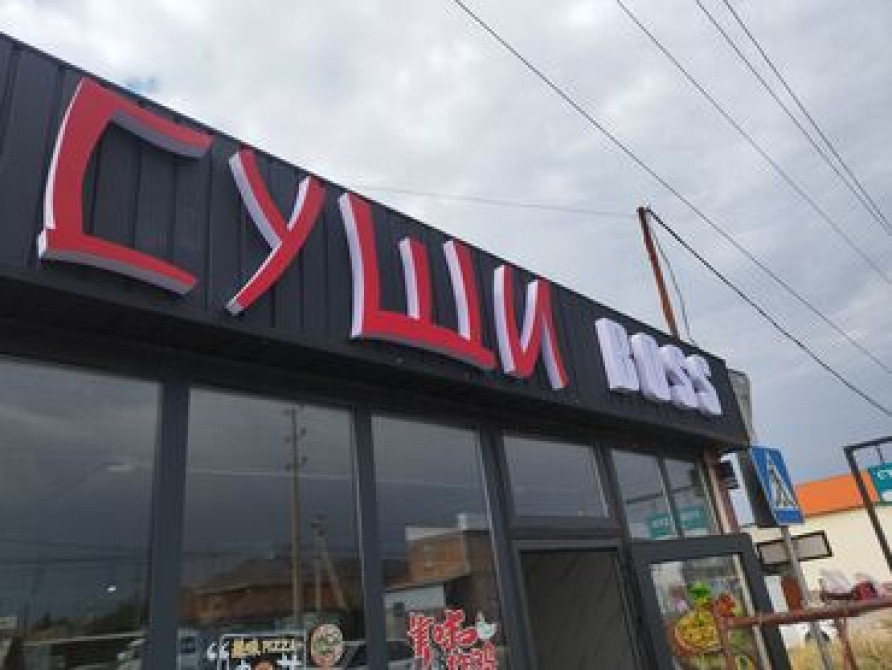 | Вывески, Лайтбоксы, Таблички, | Монтаж, Демонтаж, Разработка дизайна Бишкек - сүрөт 3