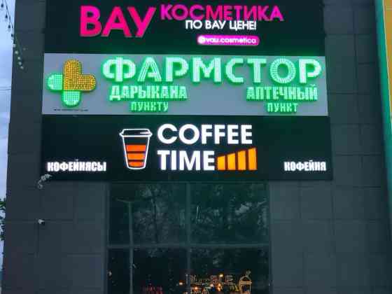 | Вывески, Лайтбоксы, Таблички, | Монтаж, Демонтаж, Разработка дизайна Бишкек