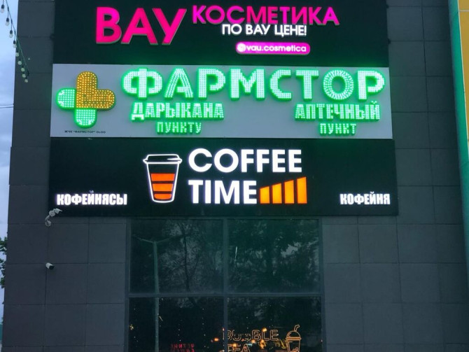 | Вывески, Лайтбоксы, Таблички, | Монтаж, Демонтаж, Разработка дизайна Бишкек - изображение 1