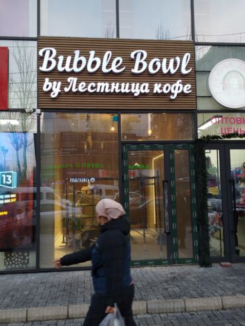 | Таблички, Штендера, Арки, | Монтаж, Снятие размеров, Разработка дизайна Бишкек - сүрөт 5