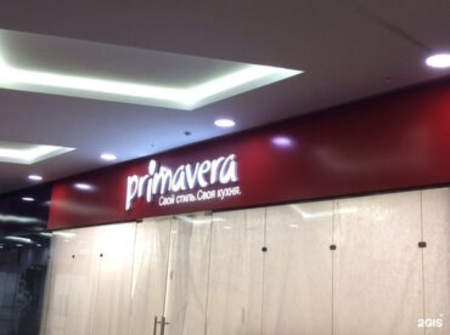 | Таблички, Штендера, Арки, | Монтаж, Снятие размеров, Разработка дизайна Бишкек - сүрөт 2