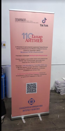 | Паучки, | Разработка дизайна, Послепечатная обработка Бишкек - изображение 5