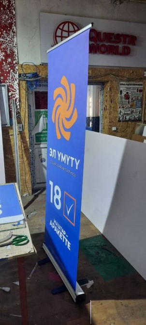 | Паучки, | Разработка дизайна, Послепечатная обработка Бишкек - сүрөт 3