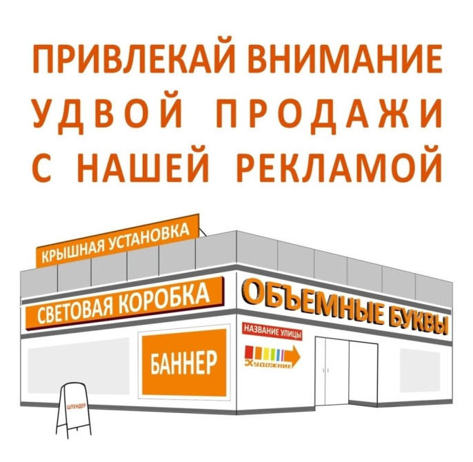 | LED экраны, Таблички, Бегущая строка, | Снятие размеров, Монтаж, Демонтаж Бишкек - сүрөт 1