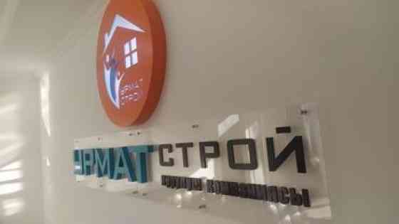 | Вывески, Лайтбоксы, Таблички, | Монтаж, Демонтаж, Разработка дизайна Бишкек