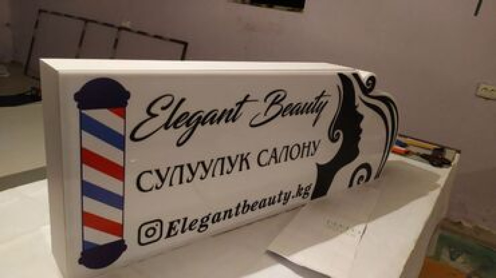 | Вывески, Лайтбоксы, Таблички, | Монтаж, Демонтаж, Разработка дизайна Бишкек - изображение 2